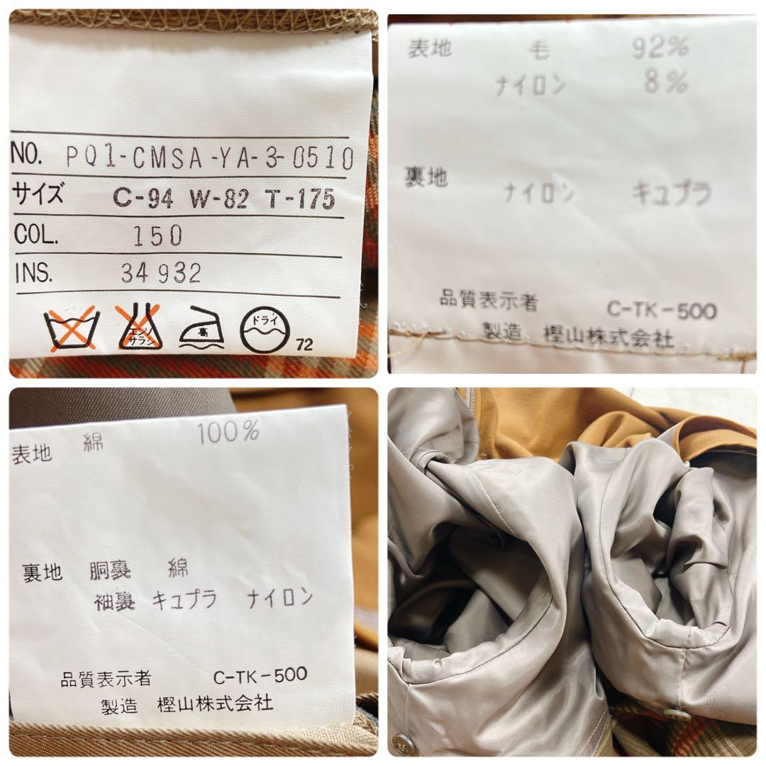 極美品 サンローラン 貴重サイズ LL ウールライナー 大きいサイズ
