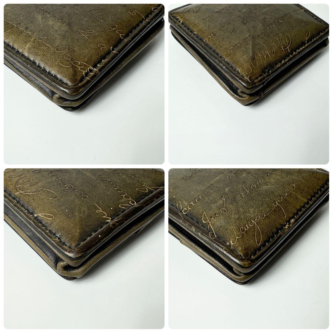 ベルルッティ Berluti ケース KHAYA カヤ.