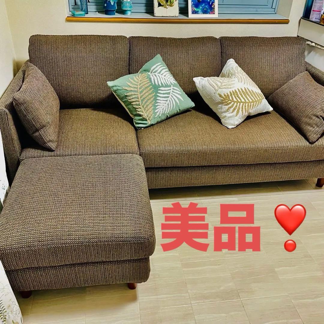 美品　ソファー3人掛けオットマン or 2P +カウチ（クッション組替可能）