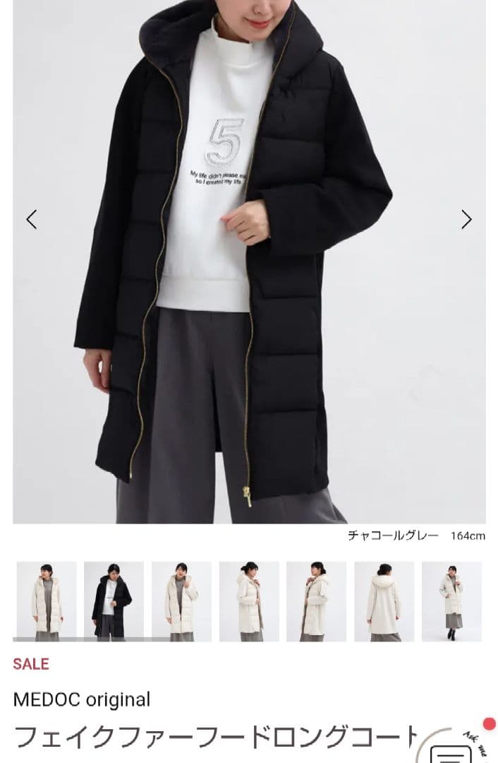 新品未使用　ヤマダヤ　フェイクファー　コート　アウター　ファー　チャコールグレー