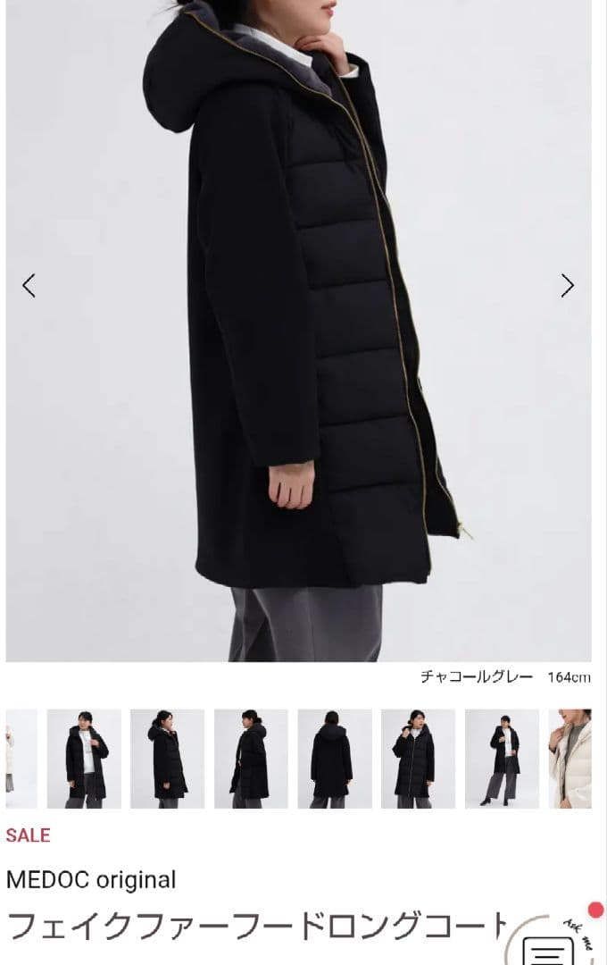 新品未使用　ヤマダヤ　フェイクファー　コート　アウター　ファー　チャコールグレー