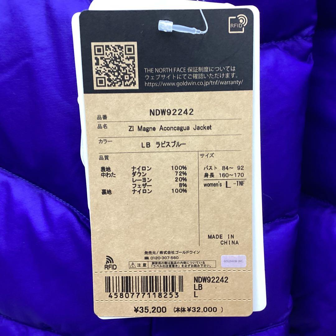 新品　ZI Magne Aconcagua Jacket 　女性　Lサイズ