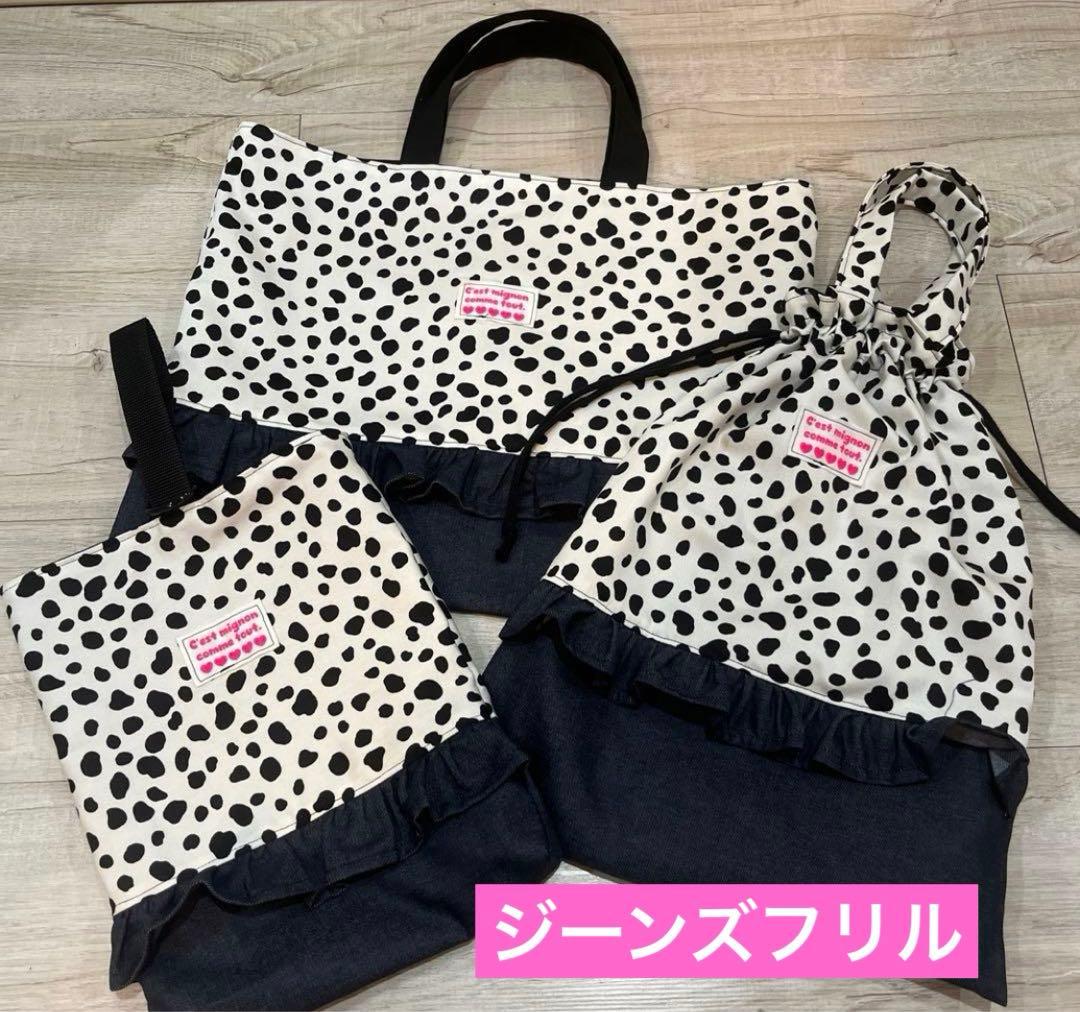 入園入学　オーダー