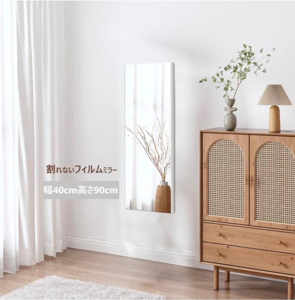【新品】割れないフィルムミラー 40×90cm ブラック軽量＆安全 高品質
