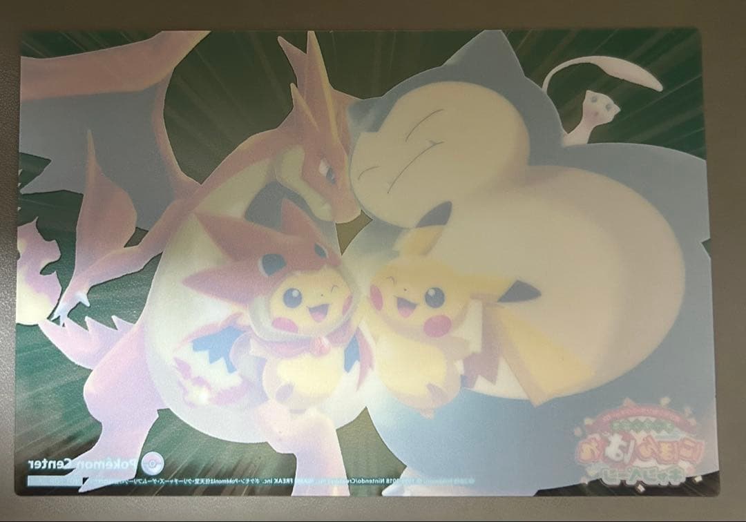 ポケモンセンタートウキョーDX リザードンポンチョ　クリアカード
