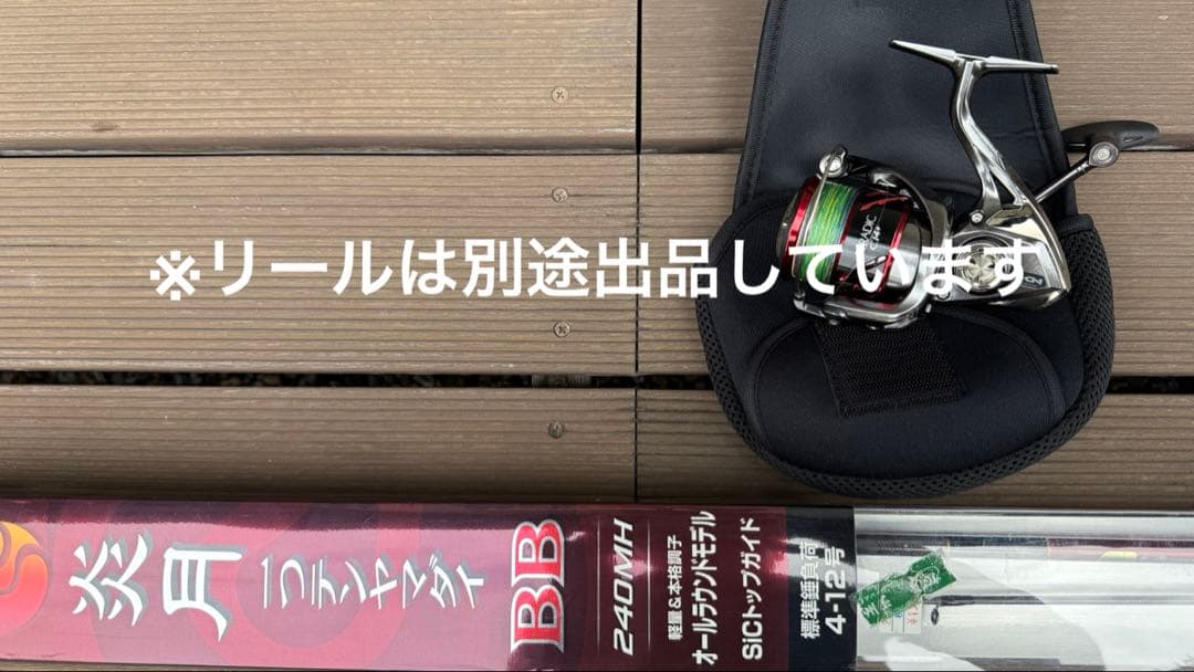 シマノ 炎月　一つテンヤマダイ　BB 240MH