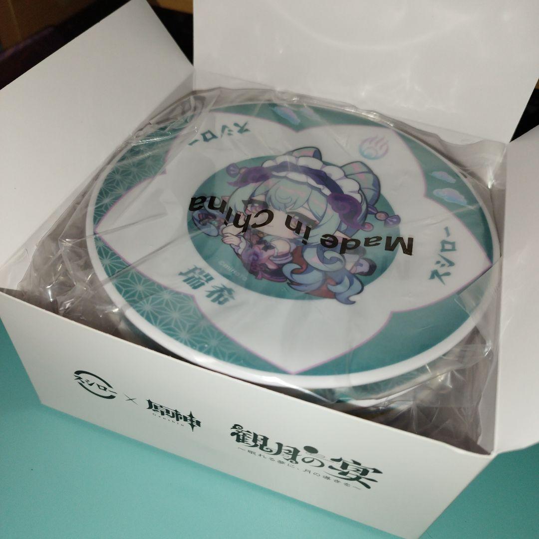 原神 スシロー コラボ限定すし皿