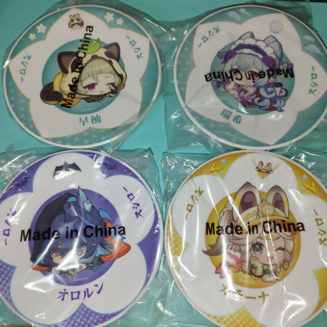 原神 スシロー コラボ限定すし皿