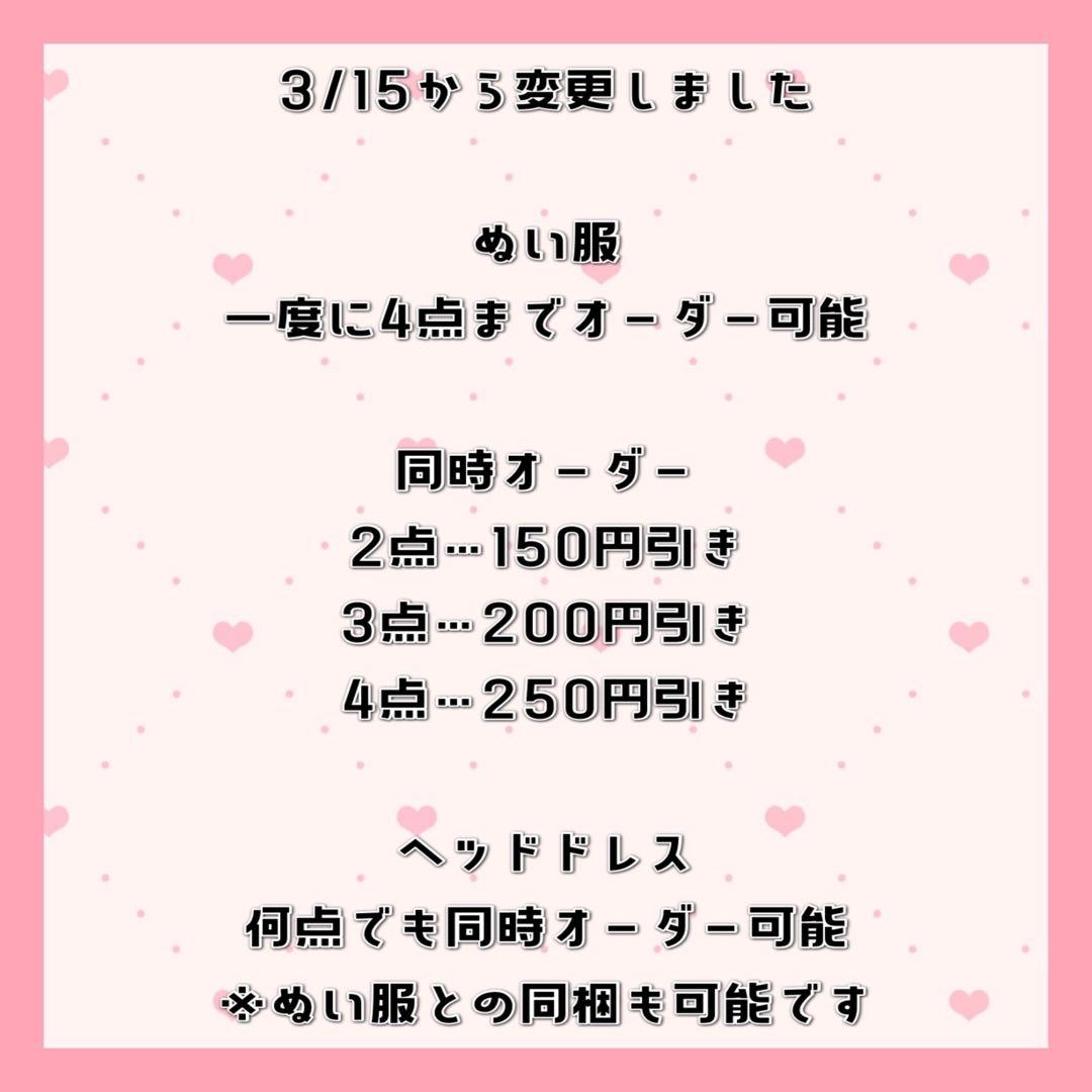 ぽこたぬさま専用໒꒱ 歯 ぬい服 4点おまとめ