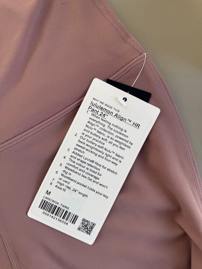 新品/lululemon Align Pant HR 24 トワイライトローズM