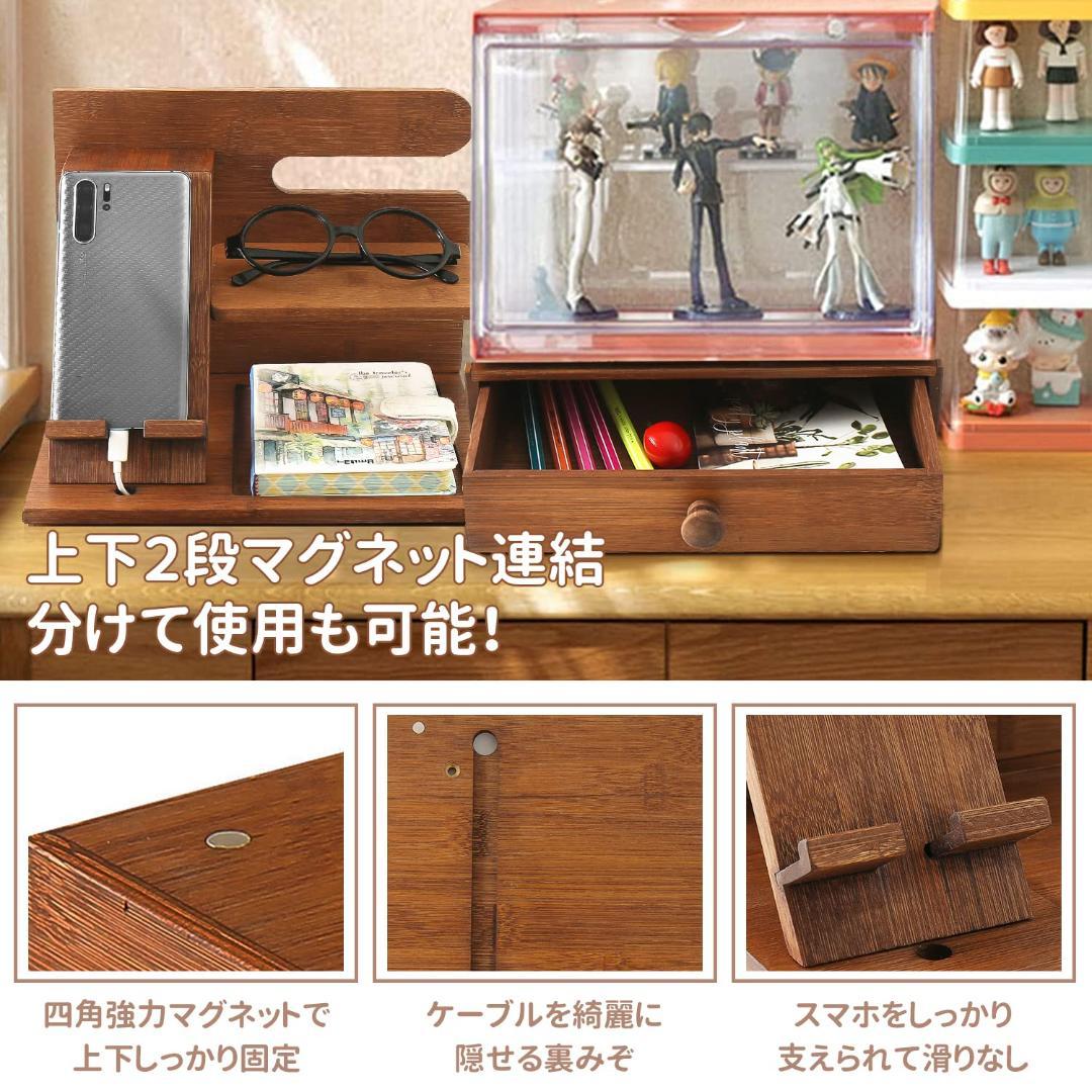 卓上ラック 小物入れ 収納機能満載の充電スタンド ペン立て