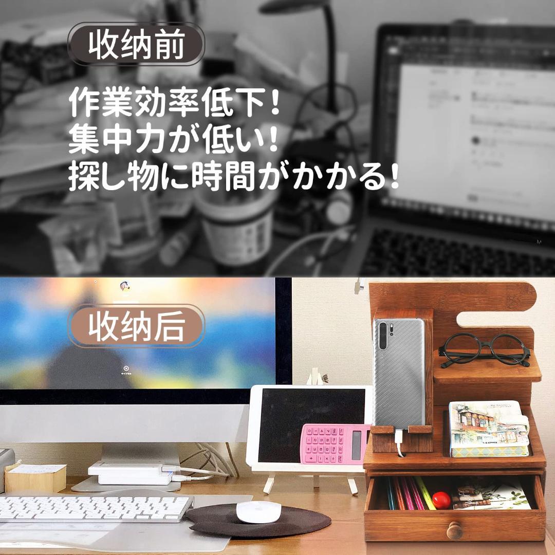 卓上ラック 小物入れ 収納機能満載の充電スタンド ペン立て