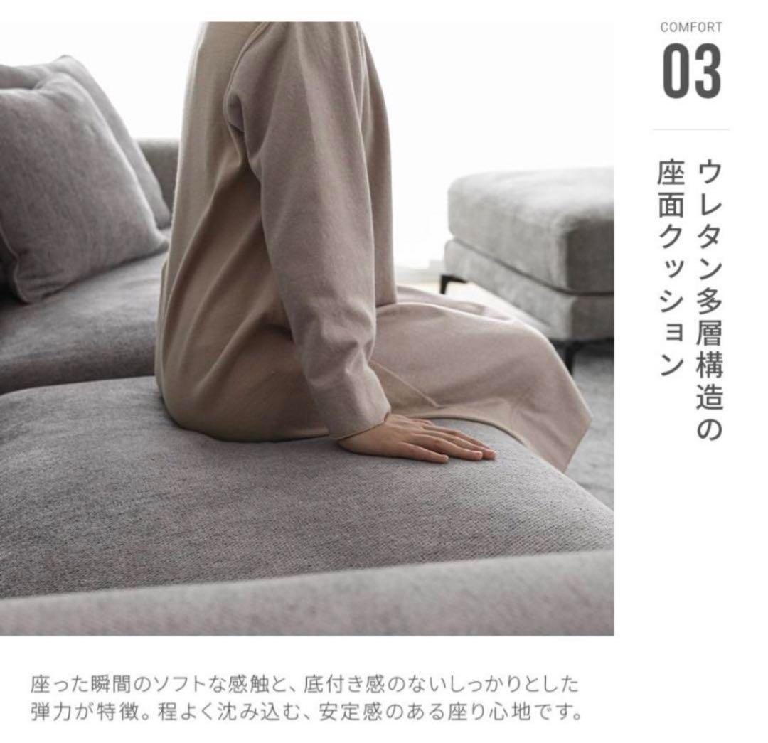 アルモニアソファ　※取りに来られる方