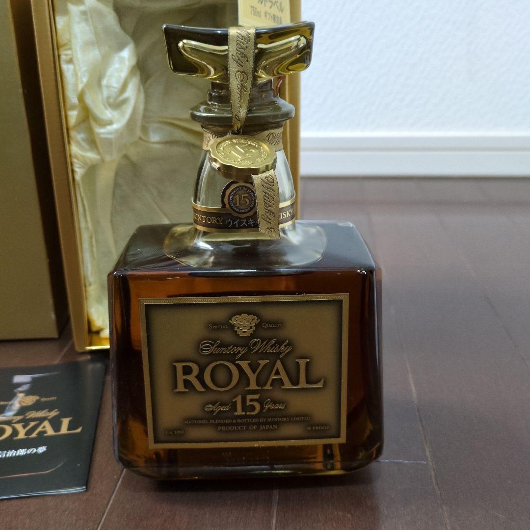 サントリーウイスキー ローヤル 15年 ゴールドラベル 750ml