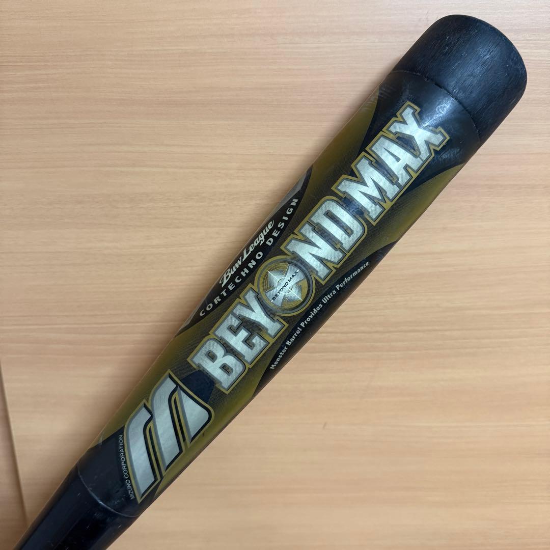 MIZUNO ミズノ ビヨンドマックス 一般 軟式用 野球 バット 85cm
