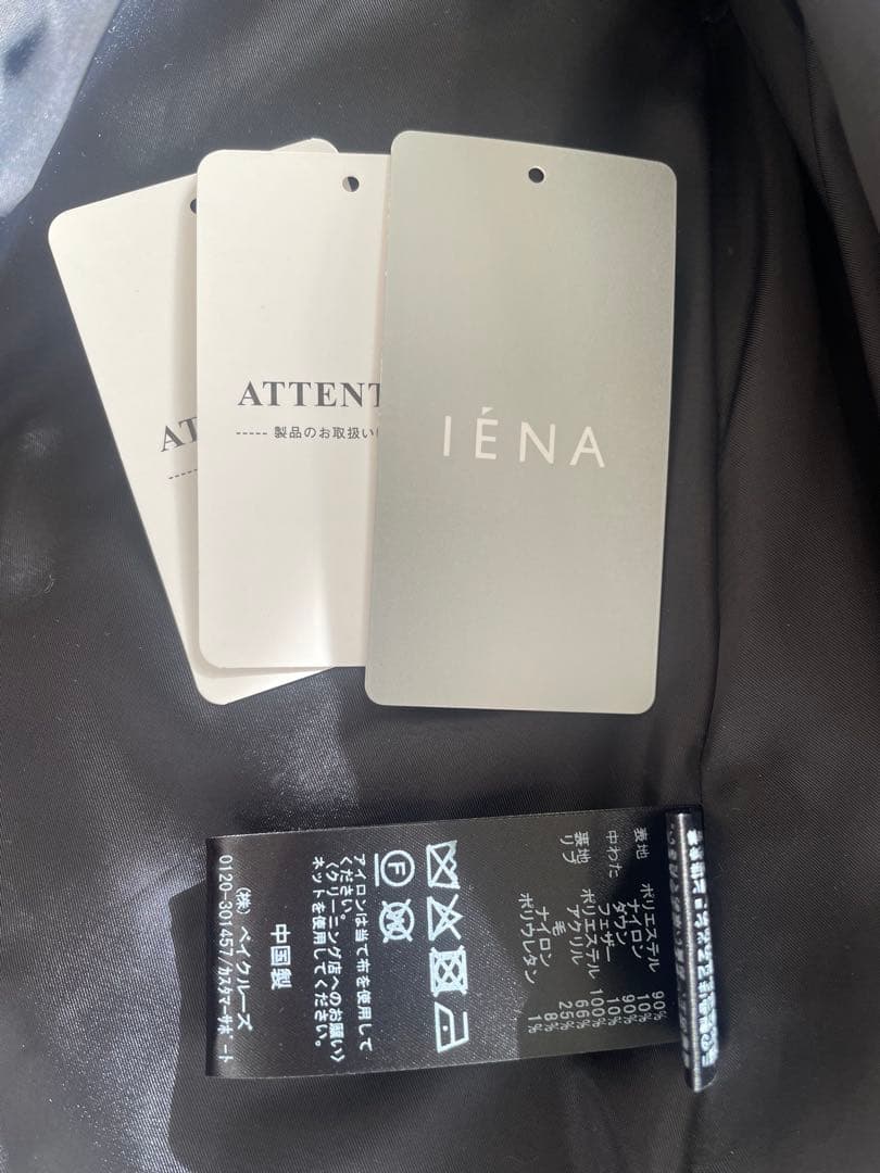 イエナ IENA ARTIROSA 撥水テイラーコクーンダウン