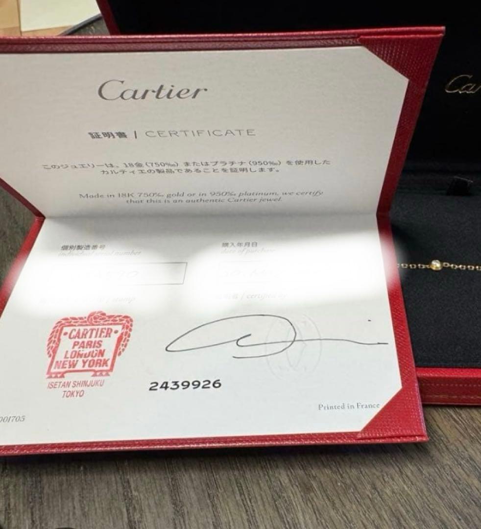 Cartier カルティエ ダムール ブレスレットSM YG イエローゴールド