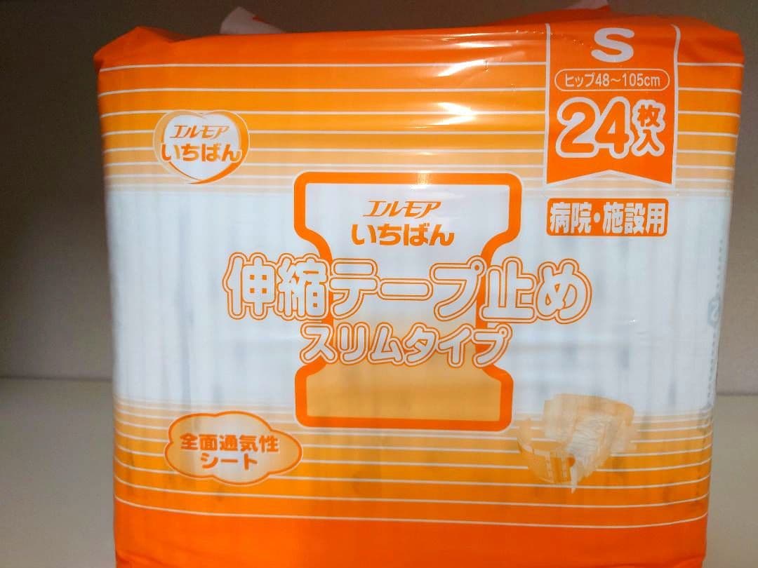 エルモアいちばんすっきり伸縮テープ止めスリムタイプ S　8袋合計 192枚