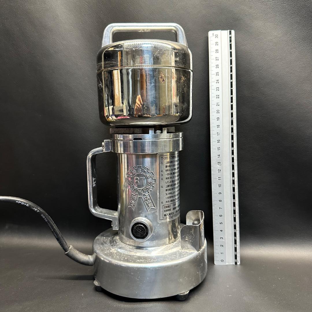 ♡※前Cc1002 東京ユニコム 万能製粉器 ひきっ粉 300cc