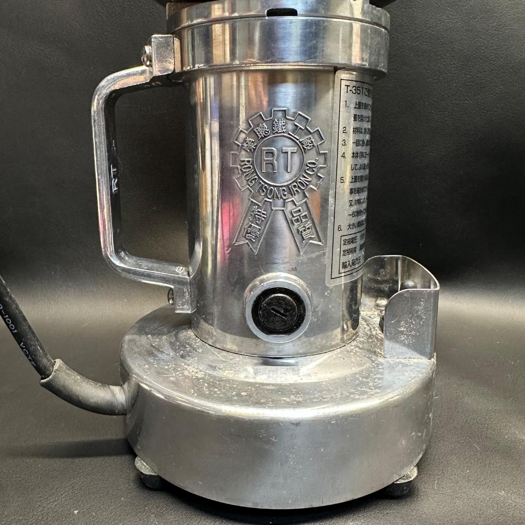 ♡※前Cc1002 東京ユニコム 万能製粉器 ひきっ粉 300cc