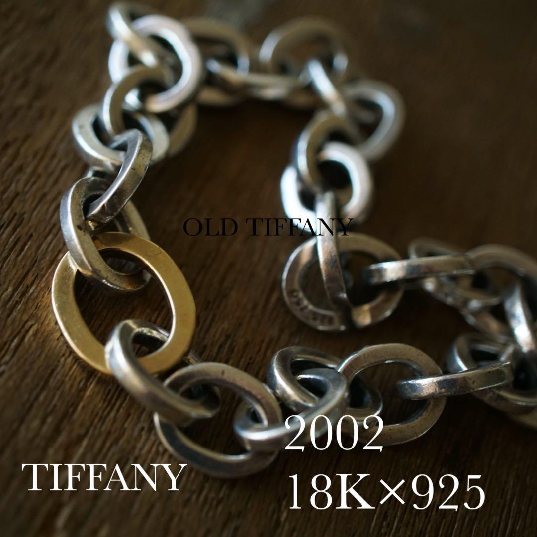 OLD Tiffany&Co. K18 925 ロング ブレスレット 2002