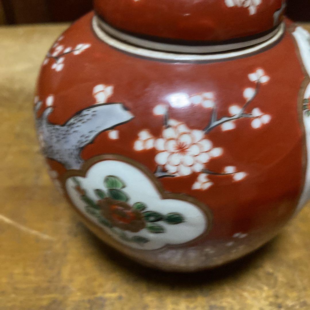 九谷里帰り茶入れ