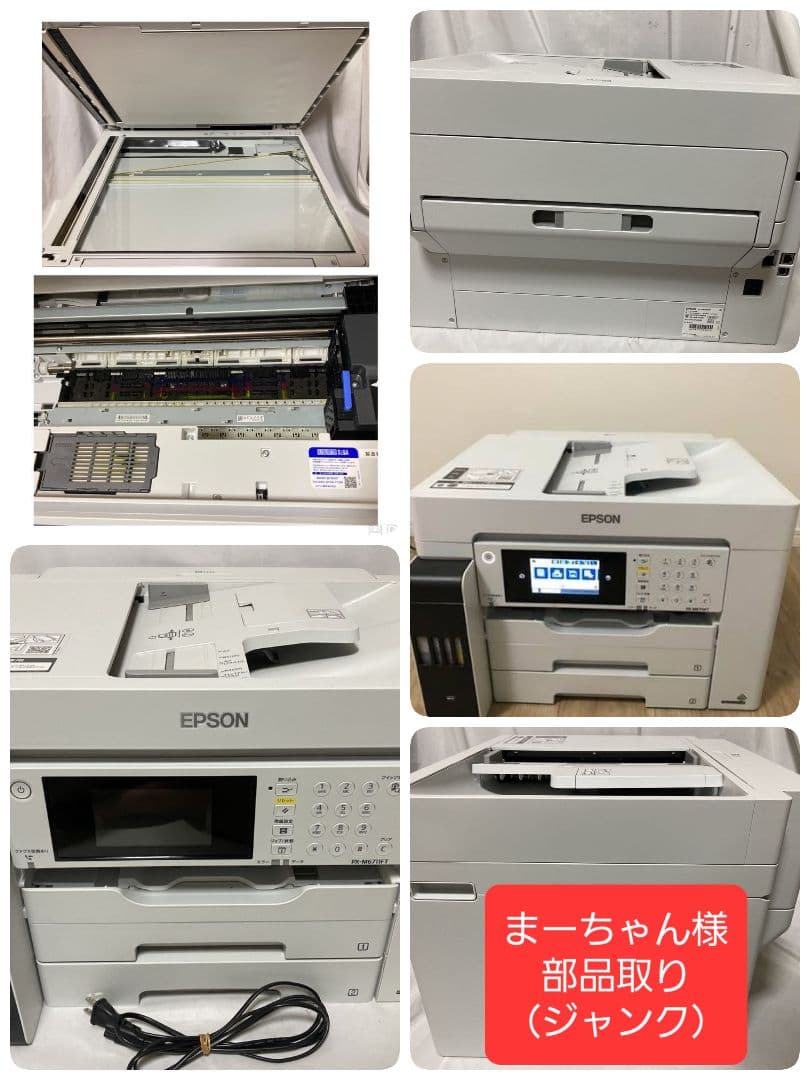4専用画面
