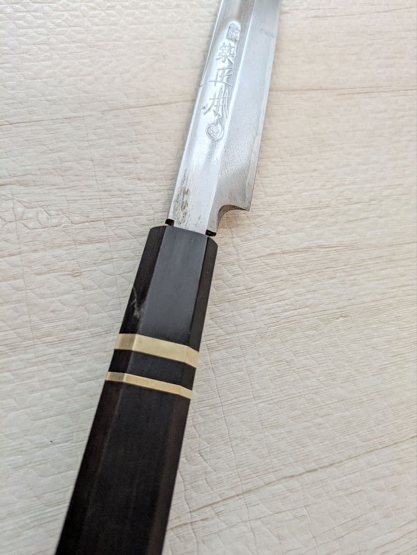 青鋼紋鍛　正本・柳刃刺身包丁　黒檀水牛銀巻柄