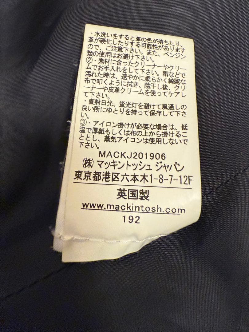 MACKINTOSH DOWNFIELD マッキン トッシュダウンフィールド
