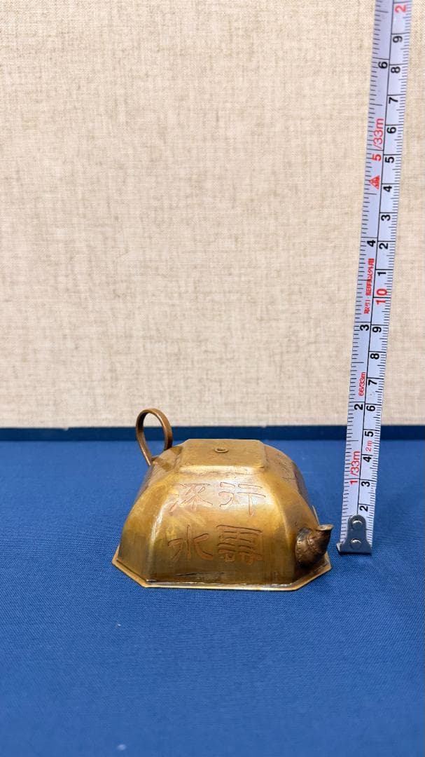 真鍮製 筆洗 鶴文 彫刻入り｜文房具・書道具｜時代風 工芸品