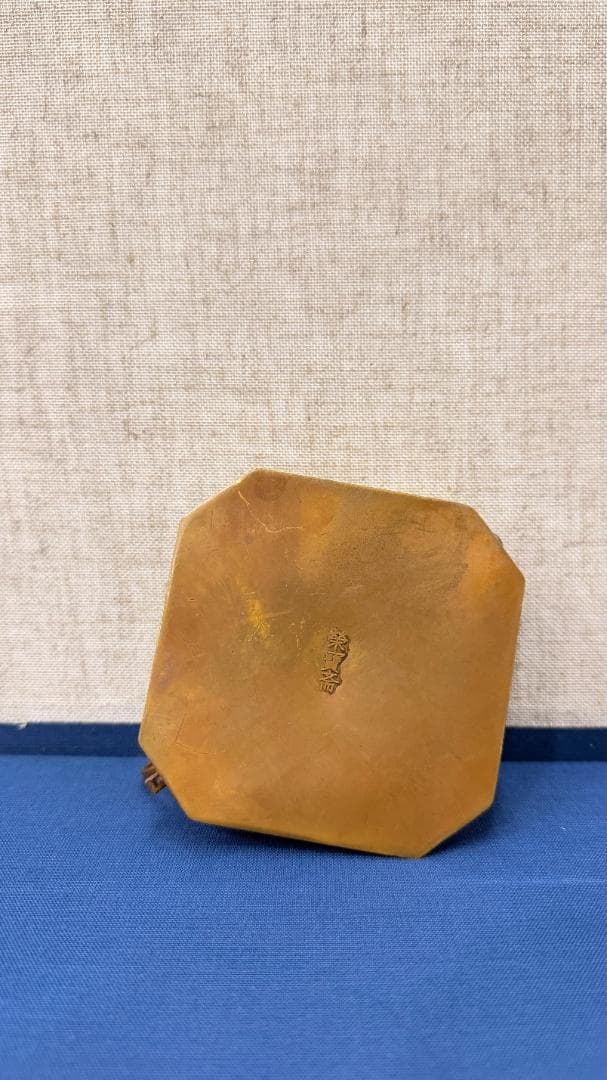 真鍮製 筆洗 鶴文 彫刻入り｜文房具・書道具｜時代風 工芸品