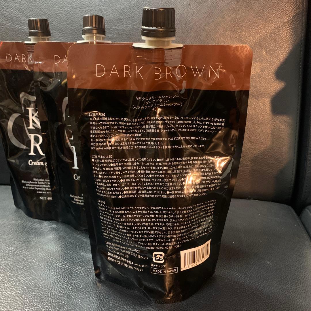 KURO Cream Shampoo ダークブラウン クリームシャンプー3袋