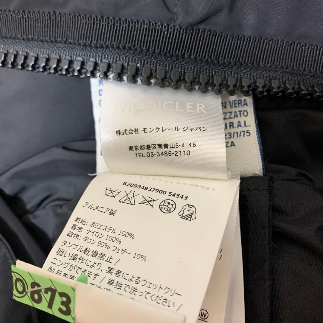 本日迄お値下げ不可⭐︎モンクレールダウン　ブラックサイズ1