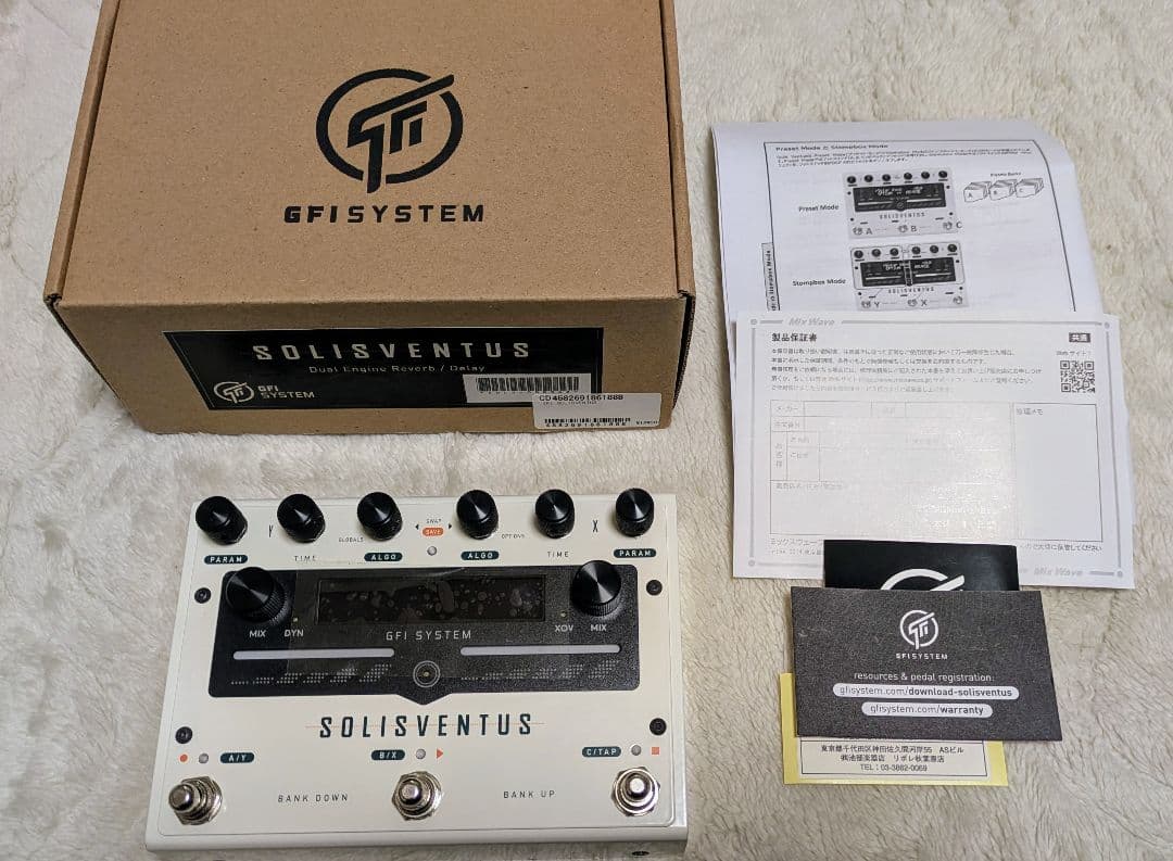 GFI SYSTEM Solis Ventus ディレイ リバーブ