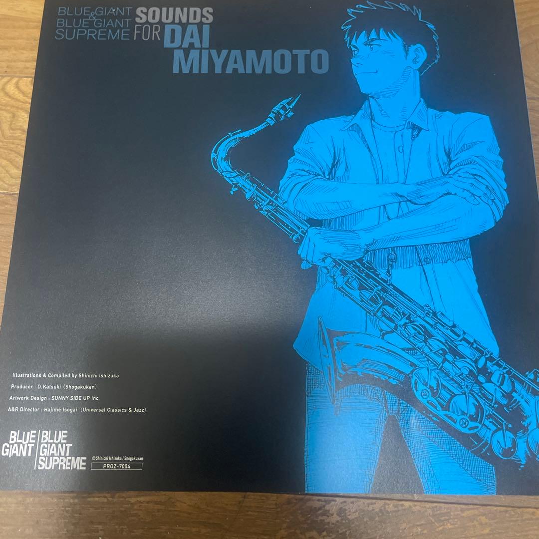 BLUE GIANT SUPREME SOUNDS ブルージャイアント宮本大