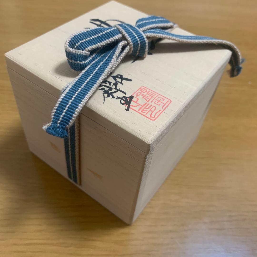 九谷焼 ぐい呑み 盛金青粒鉄仙