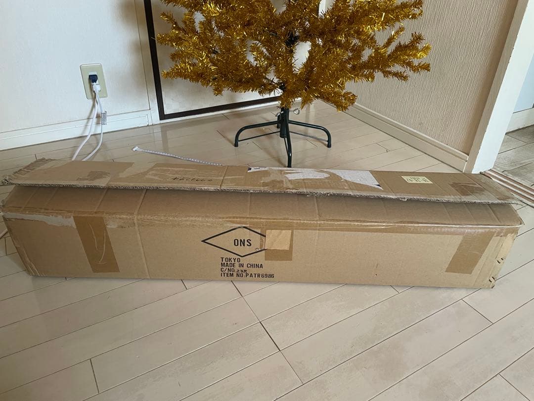 ゴールドクリスマスツリー プラスチック製　150cm