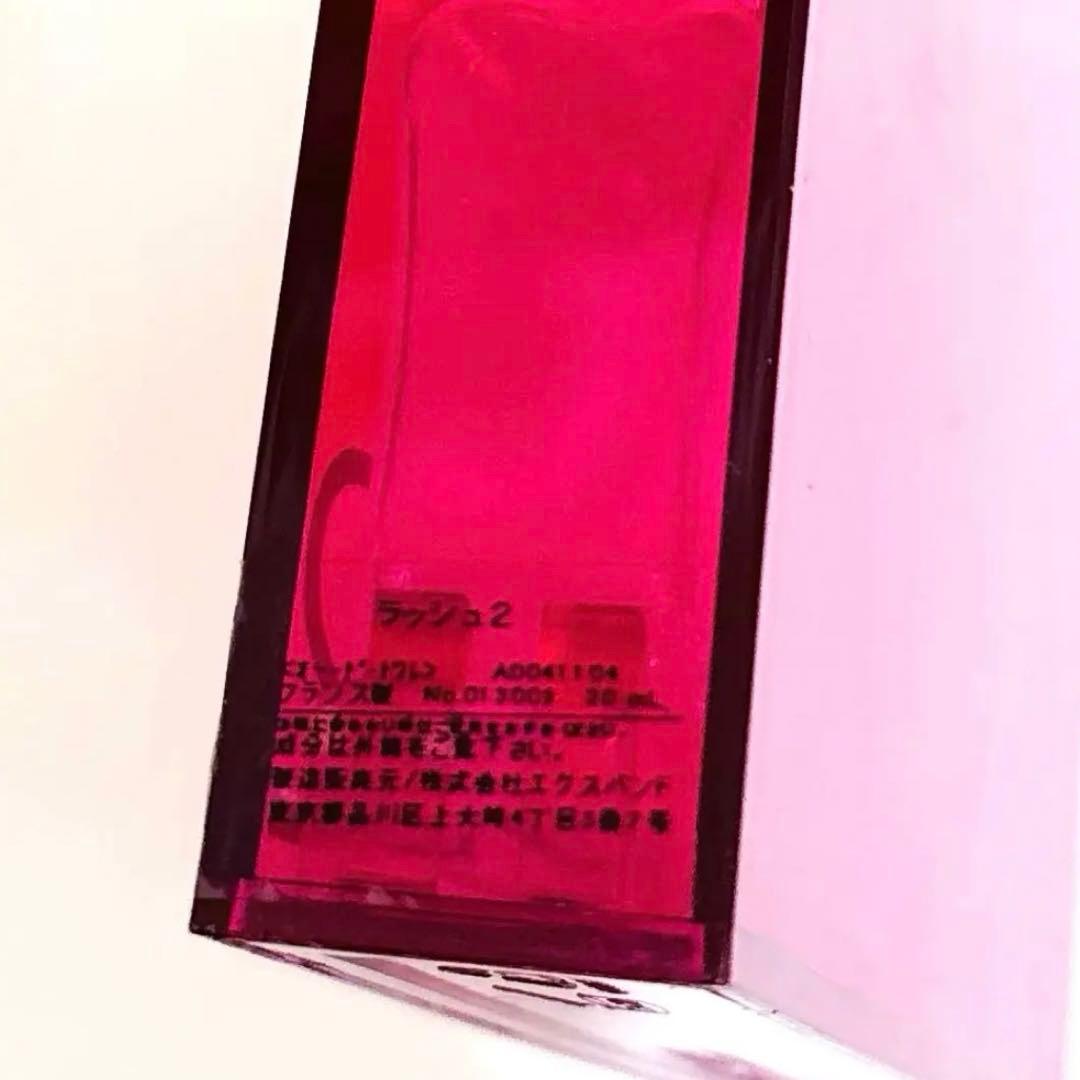 r様 GUCCI ラッシュ2 オードトワレ 廃盤品 希少