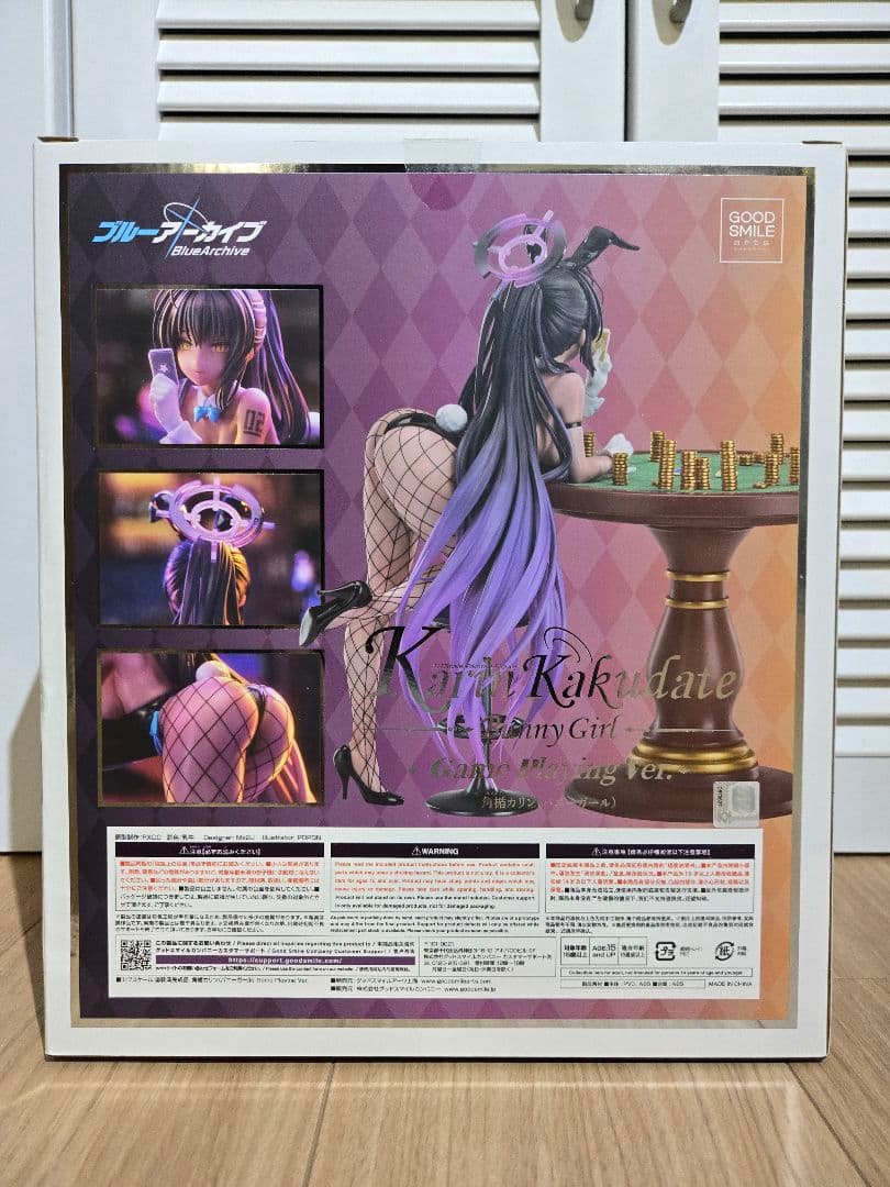 角楯カリン バニーガール Game Playing Ver. ブルーアーカイブ