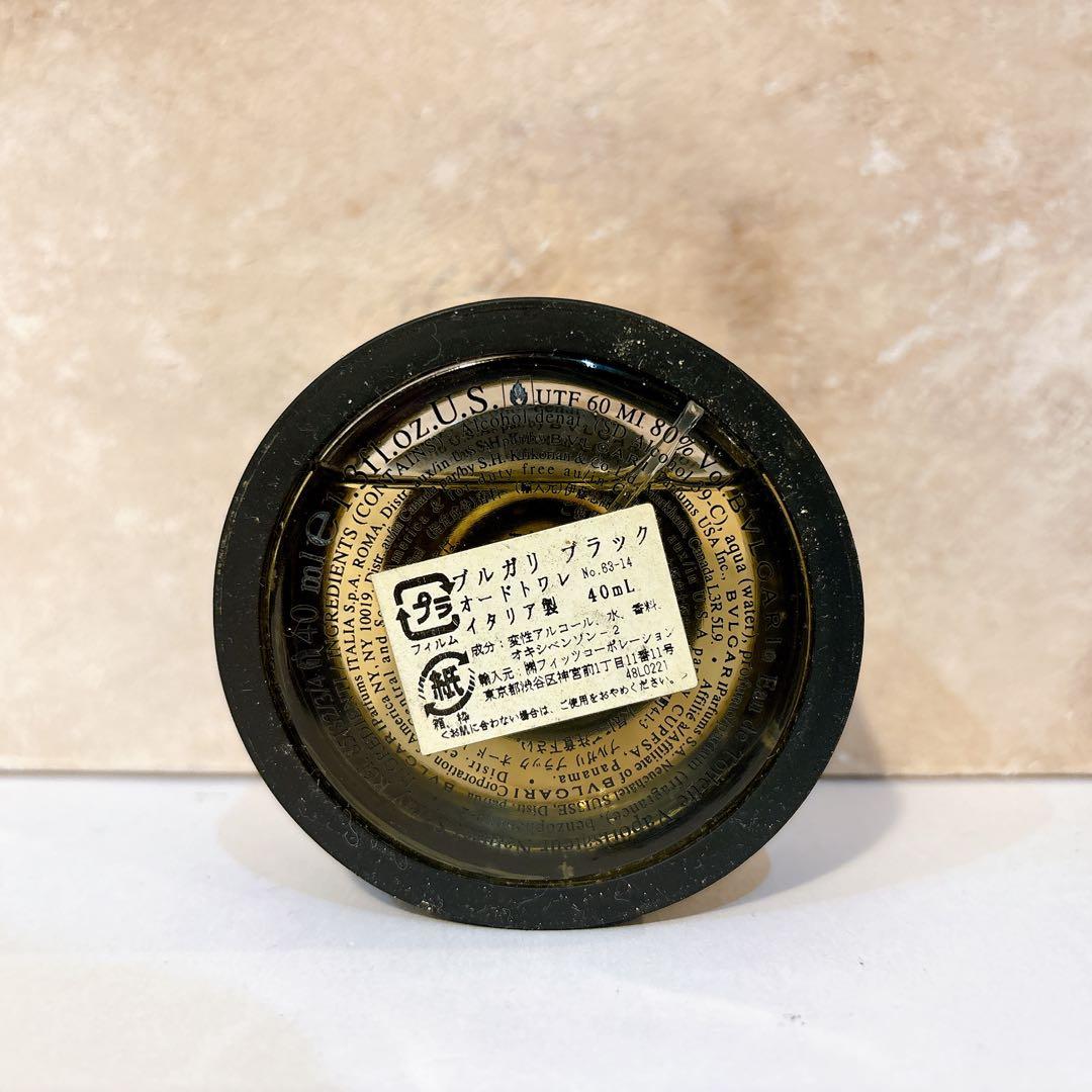 【特別価格】廃盤品 BVLGARI ブルガリ ブラック オードトワレ　40ml