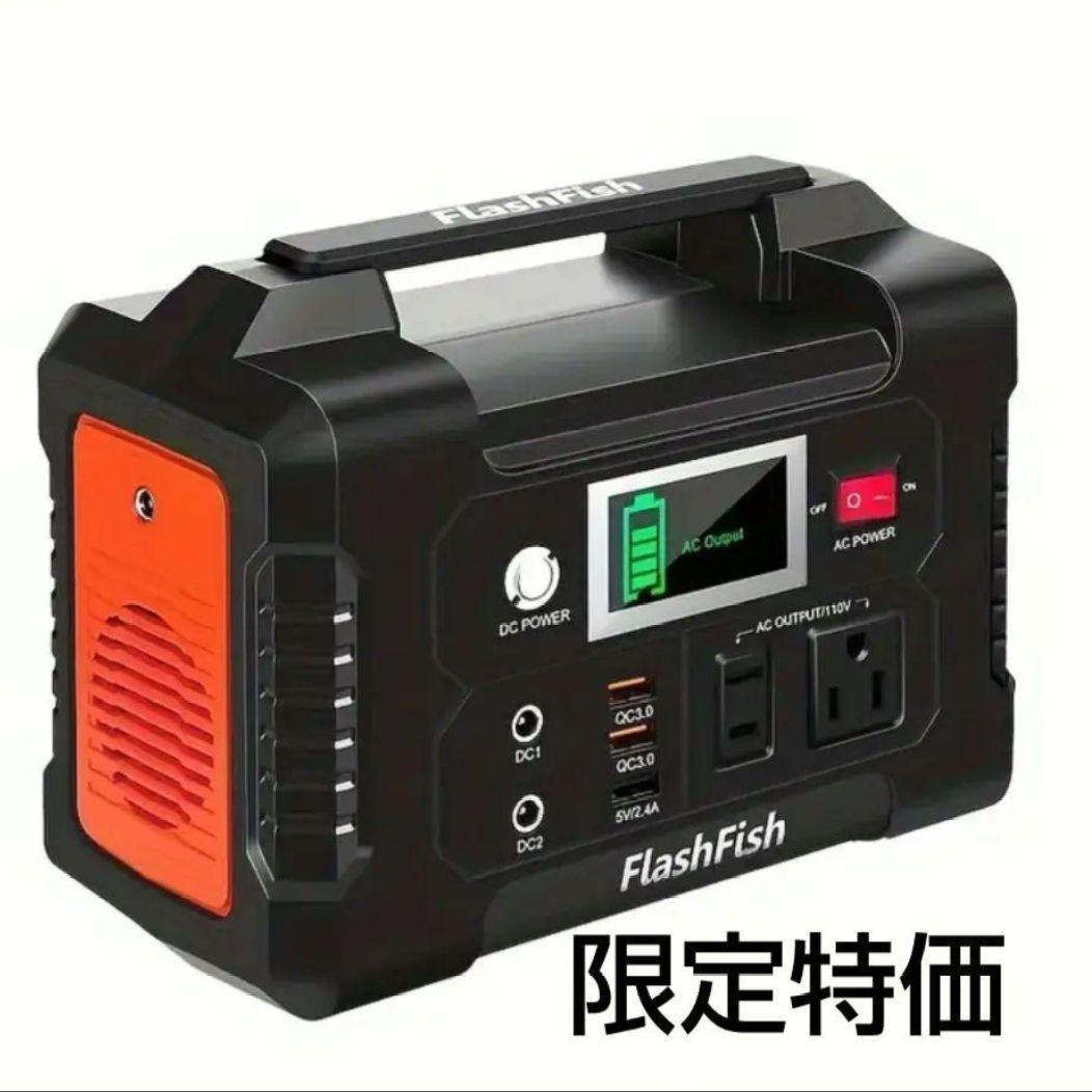 【新品】 限定価格！ ポータブル電源 大容量 小型発電機 40800mAh