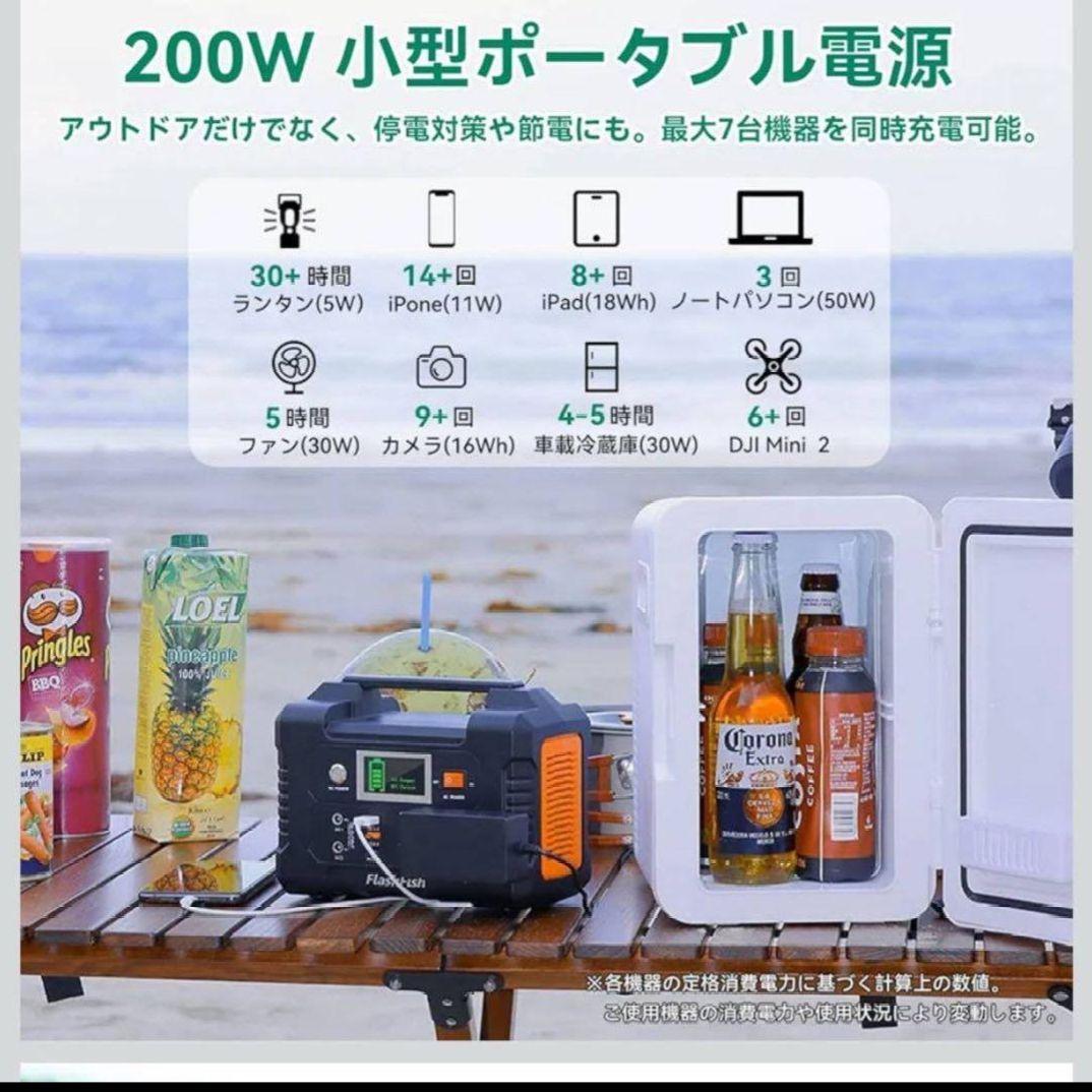 【新品】 限定価格！ ポータブル電源 大容量 小型発電機 40800mAh