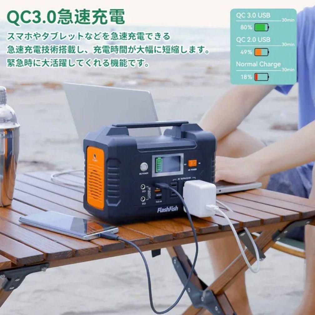 【新品】 限定価格！ ポータブル電源 大容量 小型発電機 40800mAh