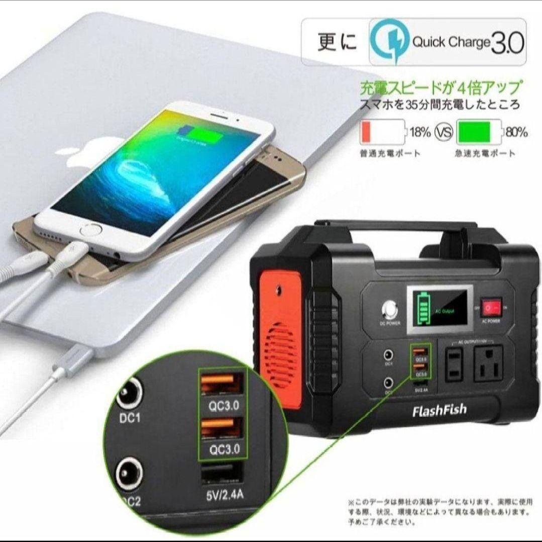 【新品】 限定価格！ ポータブル電源 大容量 小型発電機 40800mAh