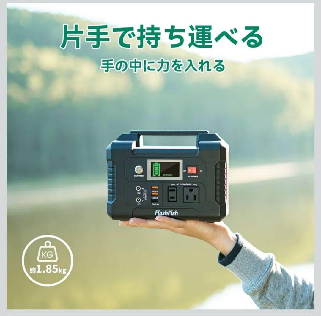 【新品】 限定価格！ ポータブル電源 大容量 小型発電機 40800mAh