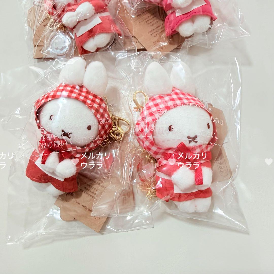 Miffy ミッフィー ブルーナ ちょっこりサンキューマスコット 4種 セット