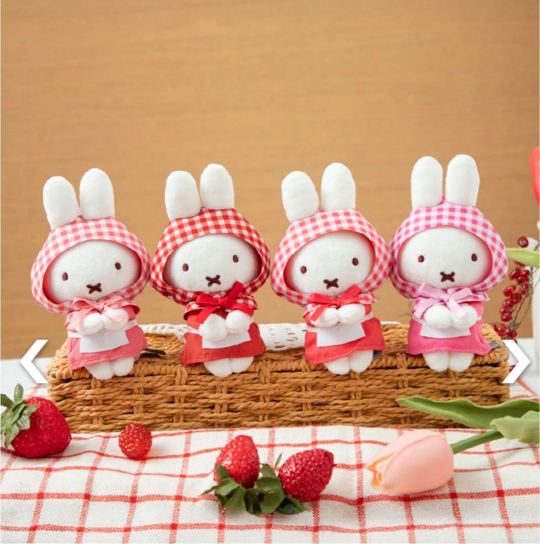 Miffy ミッフィー ブルーナ ちょっこりサンキューマスコット 4種 セット