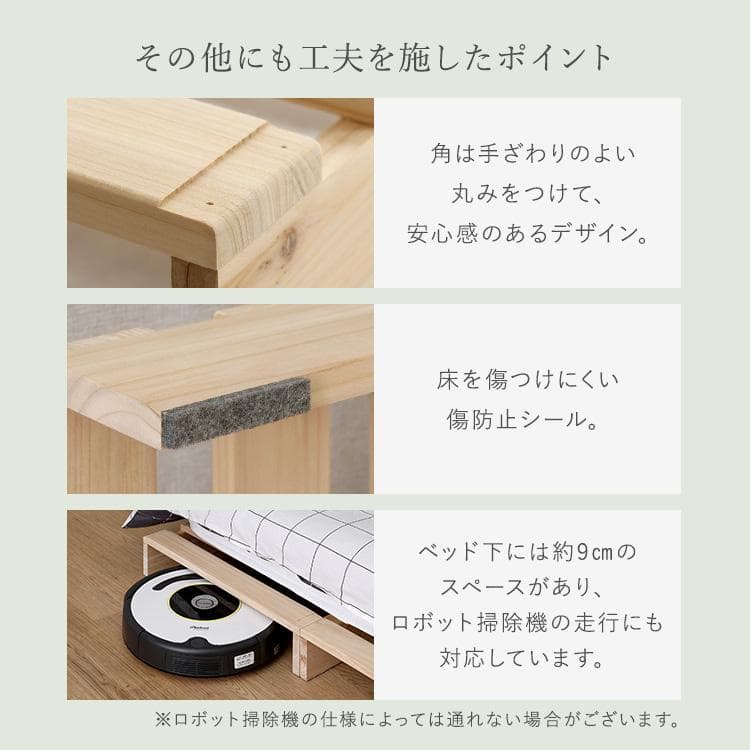 天然木　すのこパレットベッド　12枚入り 組み合わせ自由　ダブル