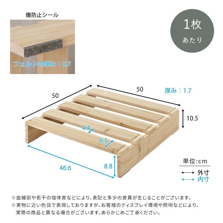 天然木　すのこパレットベッド　12枚入り 組み合わせ自由　ダブル
