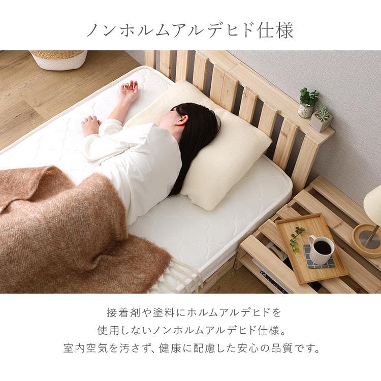 天然木　すのこパレットベッド　12枚入り 組み合わせ自由　ダブル